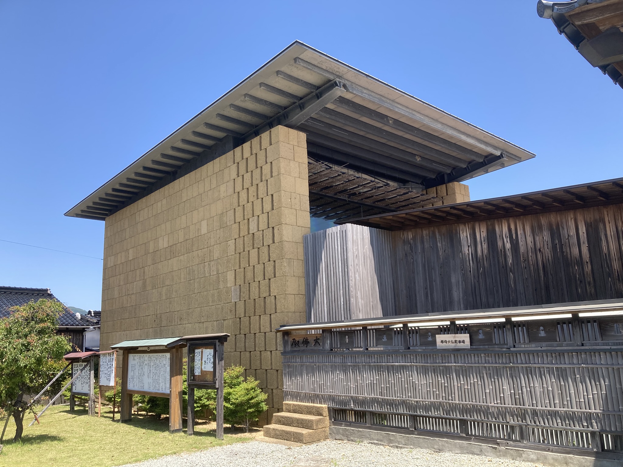 安養寺大仏殿