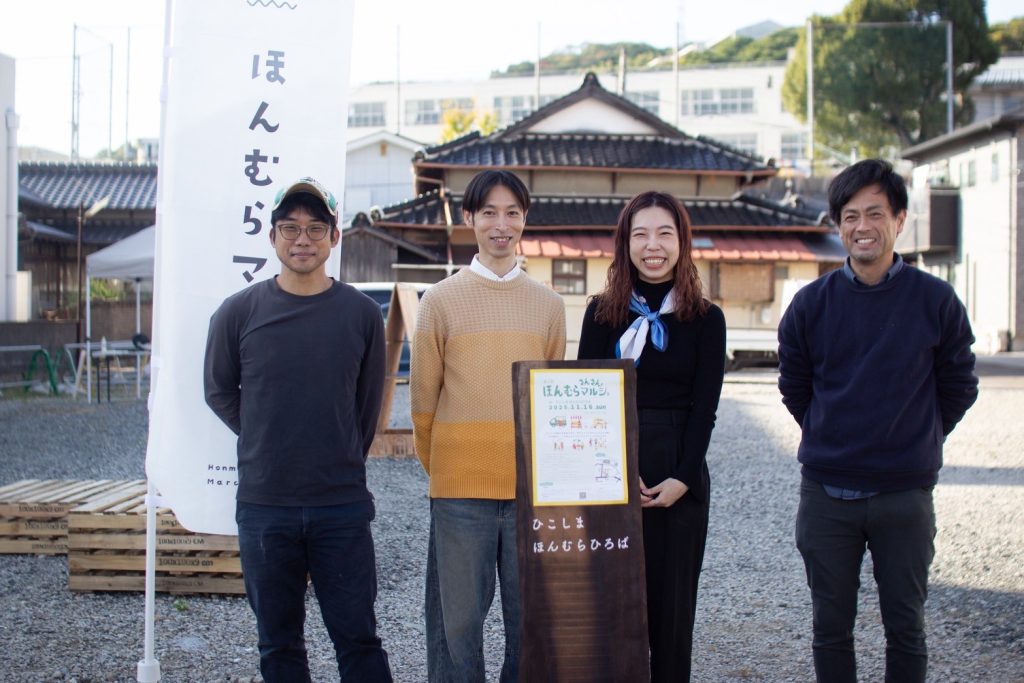 マルシェの運営メンバー
左から
藤上さん、冨田さん夫妻、池辺