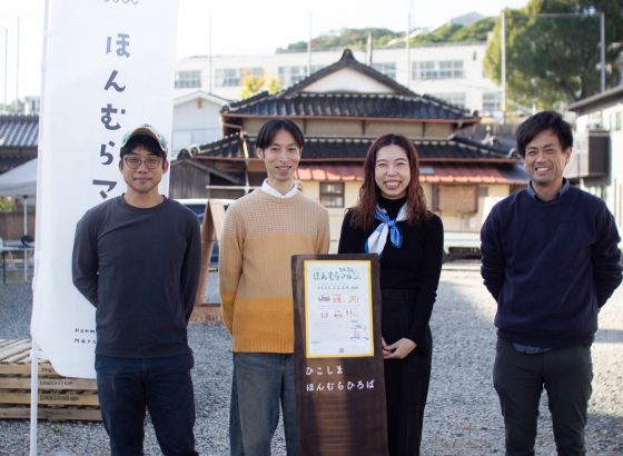 左から 藤上さん、冨田さんご夫妻、池辺