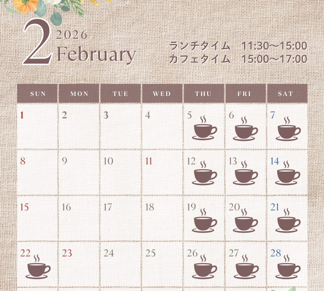 彦島ホッコリカフェ